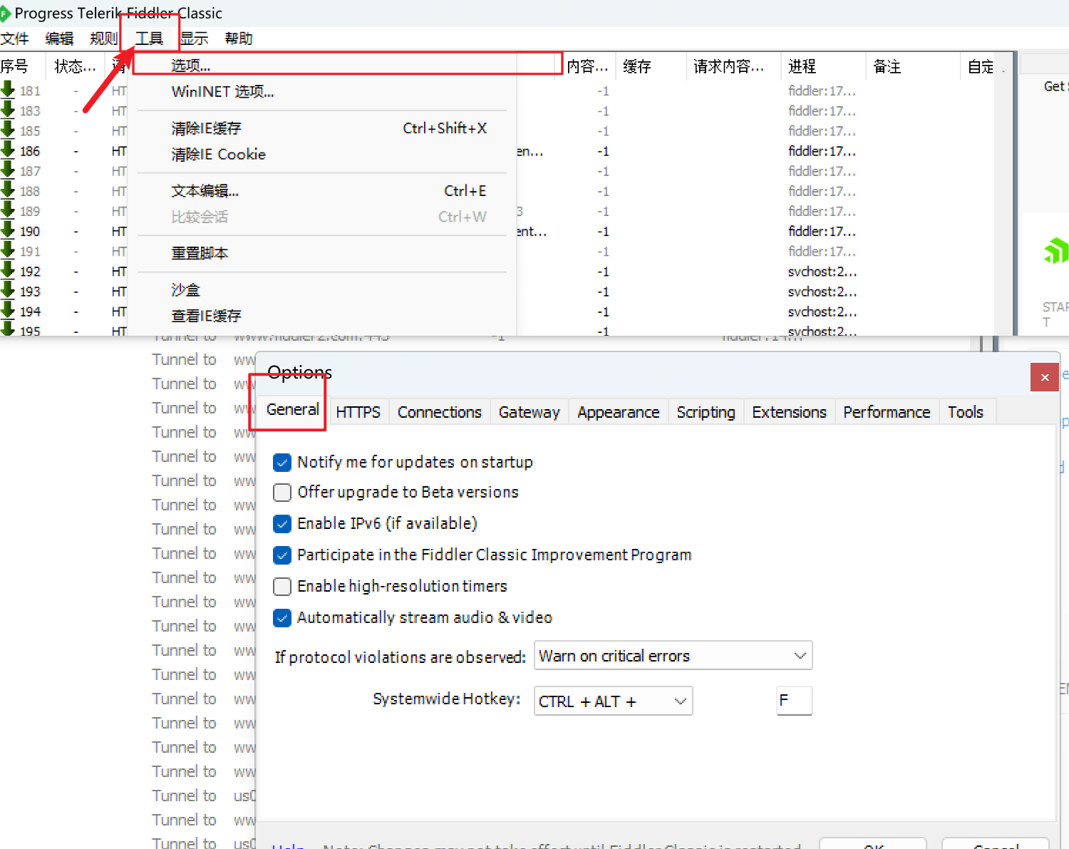 利用fiddler和bp搭建移动端app抓包环境