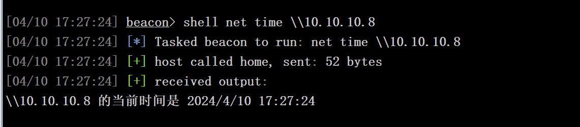 image-20240410174205785