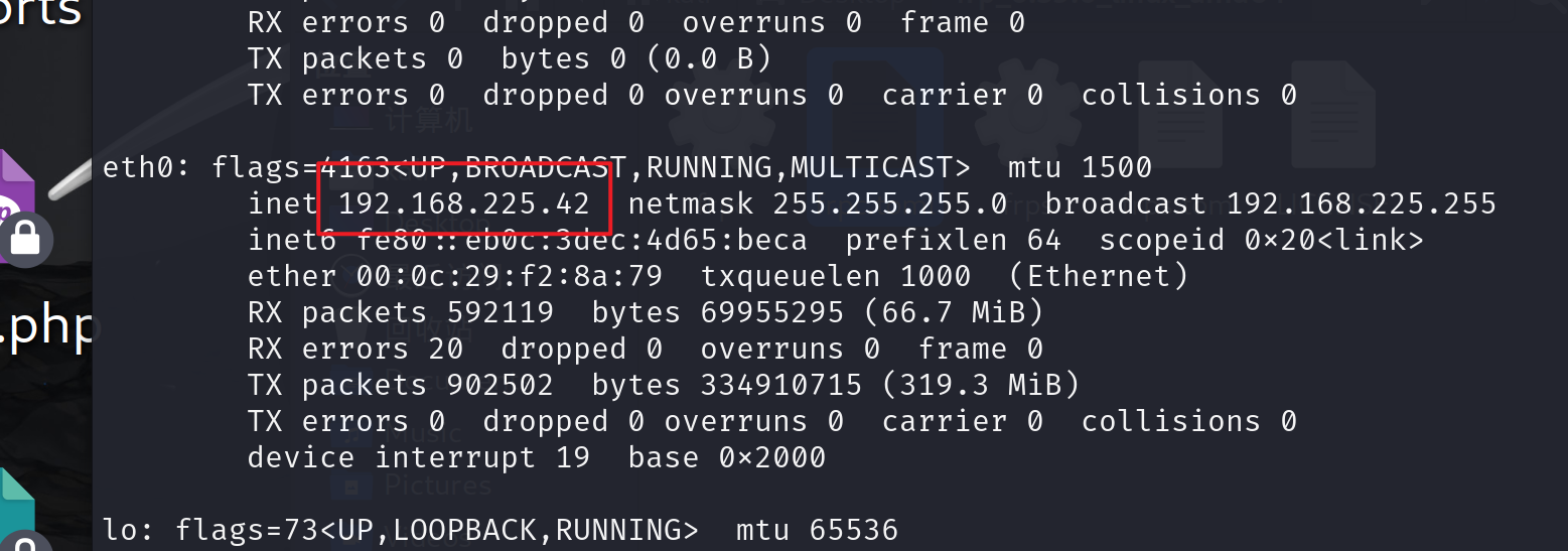 W1R3S 1.0.1打靶思路