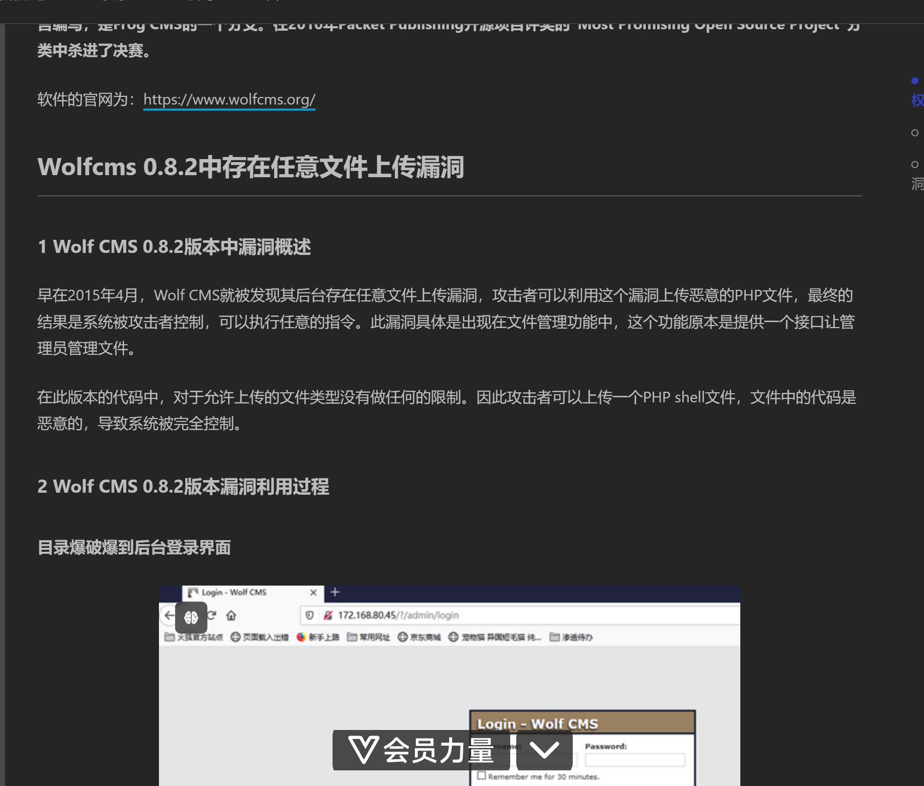 image-20240730212108872