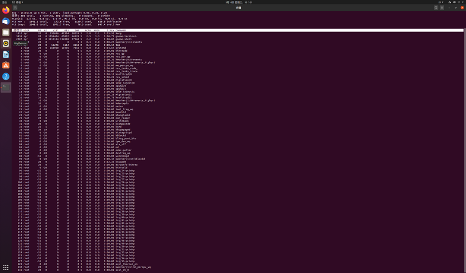 Linux挖矿应急