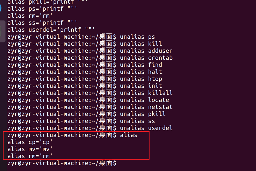 image-20240926131244223