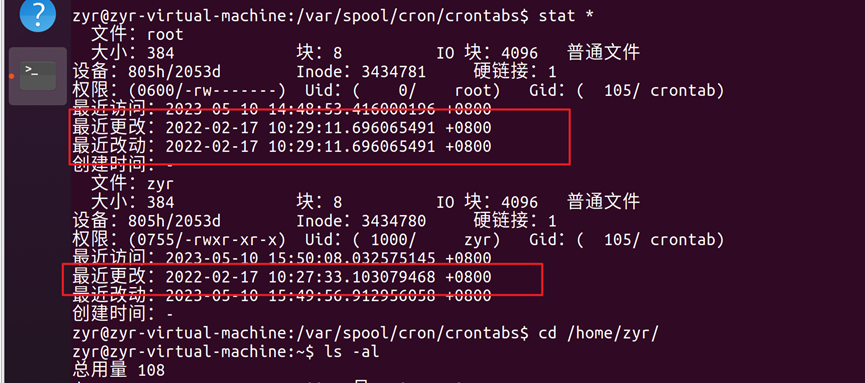 image-20240926131333759
