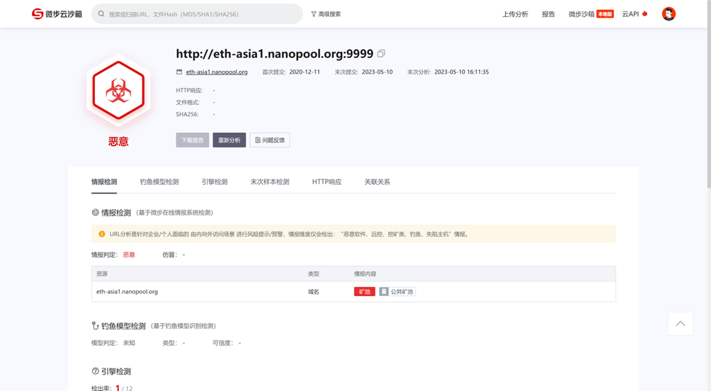 image-20240926131457781