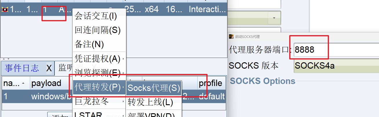 image-20240927142947762