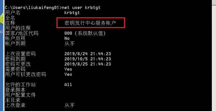 image-20240930135215307