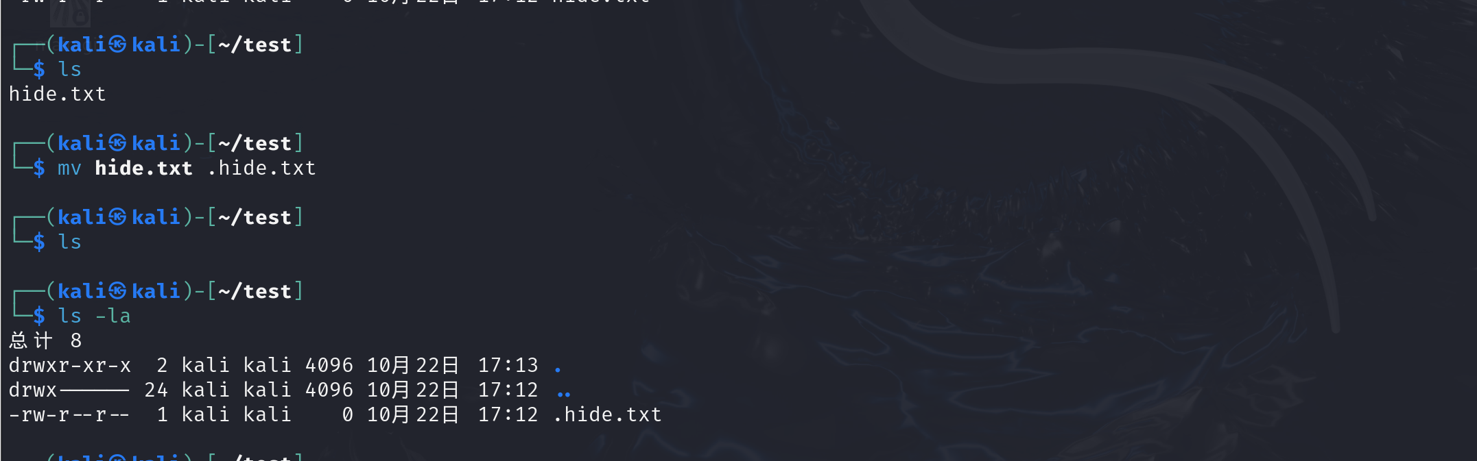 image-20241022171527009