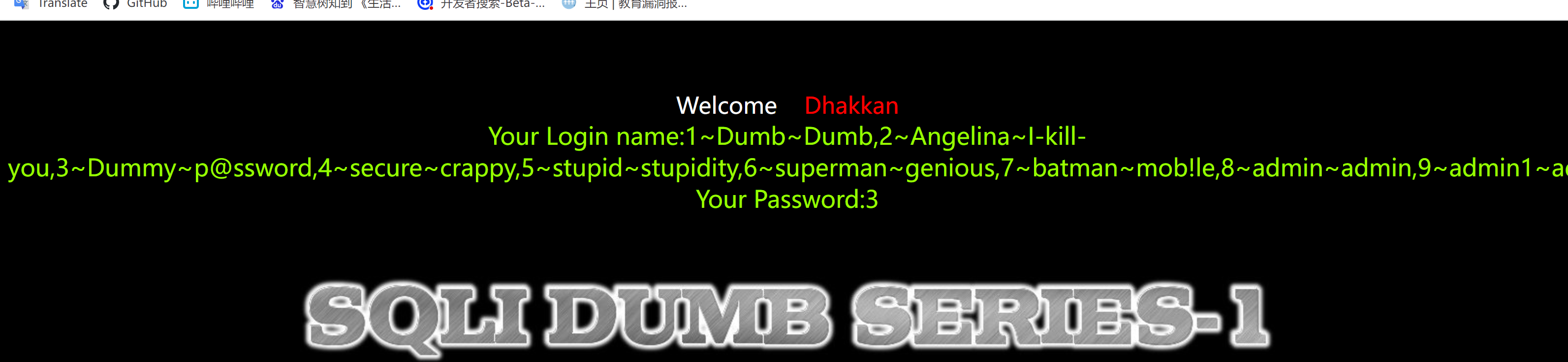 sqli-labs 1-22