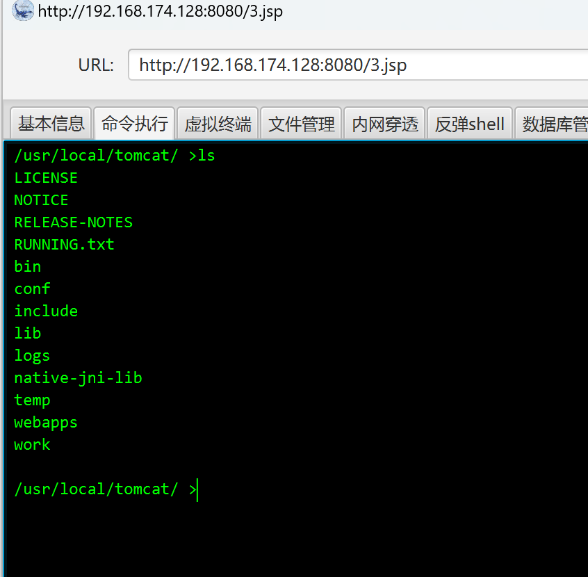 image-20230306163630275