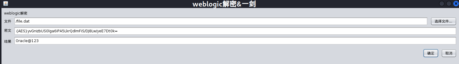 image-20230307121202432
